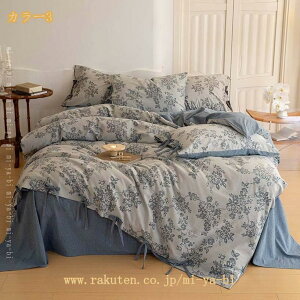 �Q��J�o�[�Z�b�g 4�_�Z�b�g ���P�l �|���z�c�J�o�[ �K�N�� ��100% �z�c�J�o�[ �m���E�a�����p �|���z�c�J�o�[ �V�[�c 2���J�o�[ �x�b�h�p �k���� �W�b�p�[�t�� �_�炩�� �C���e���A ������ 