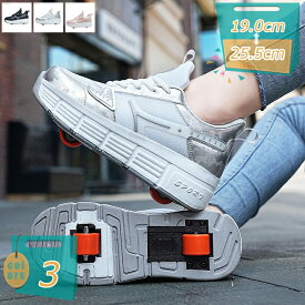 大きいサイズ ローラーシューズ ローラースケート キッズ 大人 スニーカーシューズ 子供 メンズ 靴 2way 女の子 男の子 スニーカー メッシュ 通気性 ローラースケート ローラースニーカー 学生 カコイイ お出かけ 遊び ストリート系 mi-ya-bi
