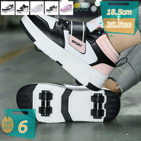 ローラーシューズ 2way 子供 大人 ローラースケート キッズシューズ スニーカー 大人 ローラースケート シューズ キッズ 靴 男の子 女の子 子供 キッズスニーカー キッズシューズ カップル靴 子供用運動靴 スポーツ 男女兼用 mi-ya-bi