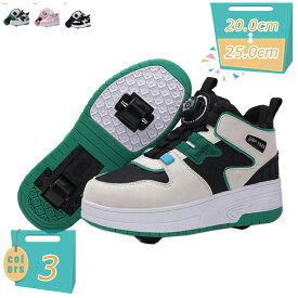 ローラーシューズ ローラースケート スニーカー スケート 大人 子供 キッズ 練習 キッズシューズ ローラースニーカー メンズ 靴 学生 女の子 男の子 男女兼用 誕生日 プレゼント 遊具 2way 通気性 おしゃれ 輪収納できる かっこいい mi-ya-bi