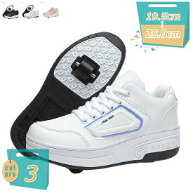 ローラーシューズ 大人 子供 2輪 ローラースケート 前輪取り外し可能 後輪ワンボタン収納式 スニーカーとして使用可 ローラーシューズ ローラースケート 大人用 2輪式 単輪式 子供用運動靴子供 女の子 男の子メンズ 靴 mi-ya-bi