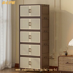 [{bNX Lrlbg ܂肽 t Rei gȒP N[[bg  [P[X LX^[t ho h e ƒp  ߗ zc ^ ItBX ߑP[X ^