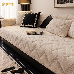 �\�t�@�[�V�[�g �͗l�ւ� �C���e���A �\�t�@�[�J�o�[ �����邾�� �ӂ�ӂ� �������� �H�~ �������� �g���� �h���΍� ���킢�� 2�l�|�� 3�l�|�� �\�t�@�[�ی� ����h�~ �����z�� �V���� ����