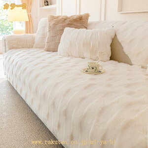 �\�t�@�[�J�o�[ �����邾�� �ӂ�ӂ� �~�p �������� �k���� �H �������� �g���� �h���΍� ������� ���킢�� 2�l�|�� 3�l�|�� �I�|�� �I�Ȃ� ����~�� �}���`�J�o�[ �\�t�@�[�V�[�g �\�t�@�[