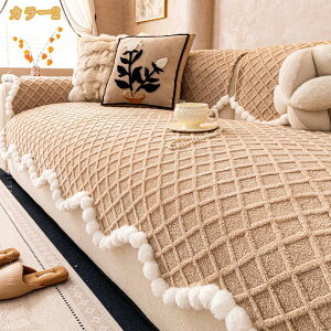 �\�t�@�[�J�o�[ �~�p �g���� 2�l�|�� 4�l�|�� �ӂ���� �\�t�@�[�J�o�[ �t�F�C�N�t�@�[ �k���� �C���e���A �ӂ��� ������� ����~�� ����h�~ �L�Y�h�~ ���L�΍� �C���]�� �h�o �~�p ����