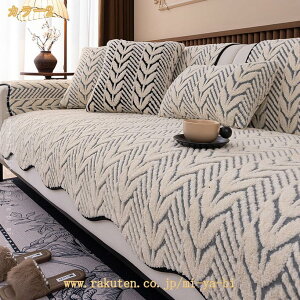 �k���� �\�t�@�J�o�[ ������� �~�p �ӂ�ӂ�E�g���� �\�t�@�[�}�b�g �h�o ����~�� �\�t�@�[�}�b�g �o���p �ϖ��Ր� �͗l�ւ� �C���e���A �֎q�J�o�[ �������� �ʋC�� �h�Ód �� �I�t�B�X 