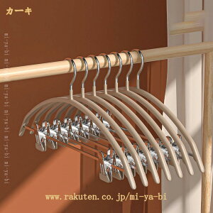 300�~OFF�N�[�|�� ���[ ������� �X�[�c�n���K�[�Z�b�g�n���K�[ �R�[�g �J�[�f�B�K���n���K�[ �^����h�~ �j�b�g �n���K�[ �����s�[�X�n���K�[ ��� �X���� �n���K�[ ����Ȃ� �ȃX�y�[�X �N