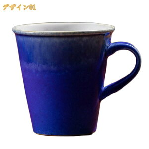 300�~OFF�N�[�|�� �}�O�J�b�v ���� �R�[�q�[�J�b�v ���킢���� �a���}�O�J�b�v �􂢂₷�� �Ă��� �R�b�v ���� �g�� �Β� �H�� coffee cup mug �N�₩ �F�� �f�G �O���f�[�V���� ���n �R�b�v ���B��