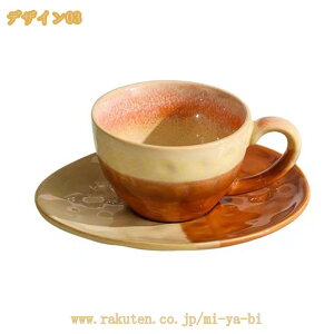 300�~OFF�N�[�|�� �R�[�q�[�J�b�v ���X�g���� �i���X ������ �H�� �a�H �m�H �V���v�� ���� �f�U�C�� �}�O�J�b�v �i�`������ �c�ɕ� �O���f�[�V���� �e�B�[�J�b�v �A���e�B�[�N �H�� �Z���~