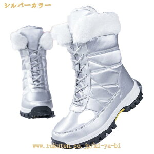 �E�B���^�[�u�[�c �X�m�[�u�[�c �����Y �h���C �~ ��C �҂ݏグ �j�� �ےg �h�� ���N�� �ʋ� �{�A ����~�� �g���b�L���O �n�C�J�b�g �A�E�g�h�A ���s �j���p �{�A�t �n�C�L���O ���[�X�A�b