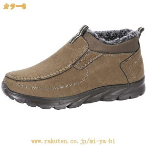 ���[�g���u�[�c �����Y �V���[�g �X�m�[�V���[�Y ����Ȃ� �X�G�[�h�� �傫���T�C�Y �h�� �h�� �Z�C �~�p �J�W���A�� �X�m�[�g���[�j���O �����₷�� �������� �ۉ� �X�j�[�J�[ ���� mi-ya-bi