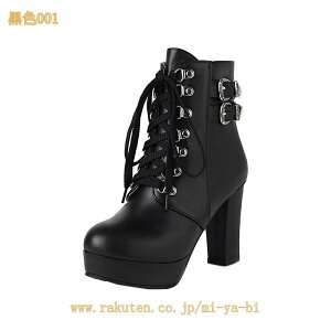 �����[�^ �C �u�[�c ���f�B�[�X �T�C�h�W�b�v ���� ���q�[�� �`�����L�[�q�[�� �V���[�g �u�[�e�B �n�C�q�[�� �����₷�� �H �~ �P�n ���킢�� �҂ݏグ ���Ȃ� �R�X�v�� ���q mi-ya-bi