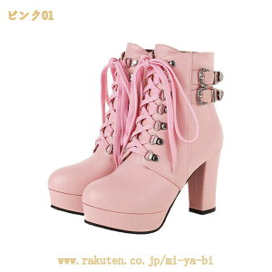 �����[�^ �C �u�[�c ���f�B�[�X �T�C�h�W�b�v ���� ���q�[�� �`�����L�[�q�[�� �V���[�g �u�[�e�B �n�C�q�[�� �����₷�� �H �~ �P�n ���킢�� �҂ݏグ ���Ȃ� �R�X�v�� ���q mi-ya-bi