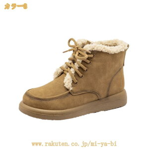 �X�m�[�u�[�c ���f�B�[�X �҂ݏグ �h�� �~�C �ȌC ��C �~ �E�B���^�[ �n�C�J�b�g�X�j�[�J�[ �V���[�g ���[�g���u�[�c �{�A �J�W���A�� �X�m�[�g���[�j���O�V���[�Y �傫���T�C�Y �u�[�e�B