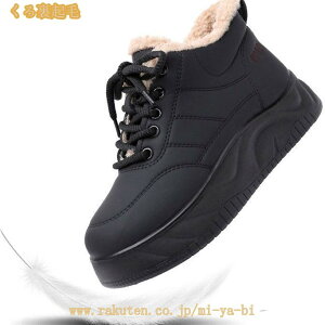 �X�j�[�J�[ ���f�B�[�X �~�p �J�W���A�� ���[�X�A�b�v �g���b�L���O ���[�J�b�g �A�E�g�h�A �E�H�[�L���O�V���[�Y �h���C �h�� �ȌC ���N�� �{�A �g���� �h���u�[�c ������� ��̓� �v���[