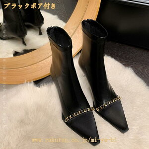 �u�[�c ���f�B�[�X �C �����O�u�[�c �傫���T�C�Y �H�~�p �`�����L�[�q�[�� ���� �V���[�g�u�[�c �n�C�J�b�g �����O �V���[�g�u�[�c ���f�B�[�X �A���N���u�[�c �t�@�b�V���� ���r �C�x���g