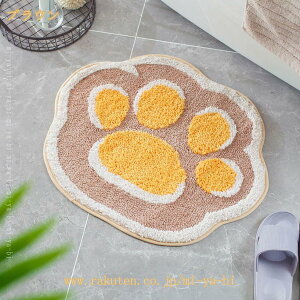 500�~OFF�N�[�|�� �o�X�}�b�g ���� �����C �z�� �ӂ�ӂ� ����~�� �􂦂� �J�[�y�b�g �����}�b�g ���O�}�b�g �R�� �h�L �h�J�r ���ʏ� ���� �L�� �L�b�`�� �� ������� �D���Ƃ��}�b�g �k���� 