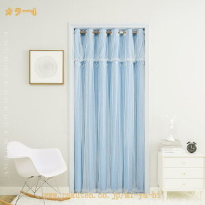 777�~OFF�N�[�|�� �̂�� �h�A�J�[�e�� �J�[�e�� ���֗p ���� �|���G�X�e�� �Ռ��h�A �� ���� �ՔM ���� �k���� ���[�X ���r���O���[�� �|�[�` ���ʏ� �䏊�p �Ԏd�؂� �J�[�e�� ���Ռ� ����