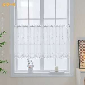 300�~OFF�N�[�|�� �k�� ���[�X �̂�� �z �Q�� ���r���O �Ԏd�؂�J�[�e�� �L�b�`�� ���� �h�A�J�[�e�� �ډB�� �̂�� �g�� ������� �ԕ� �k�� �V���[�g�� �g�� �^�y�X�g���[ �̂�� ���n ����