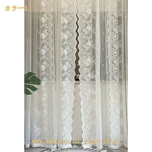 300�~OFF�N�[�|�� ���[�X �̂�� �V���[�g ������� �k�� ���[�X�J�[�e�� �� �~ �K�i�J�[�e�� ���� �L�� 1�� �̂�� �Ԏd�؂� �J�[�e�� �͗l�ւ� �C���e���A �G�� �V���� �����z�� �ƒ�p �X��