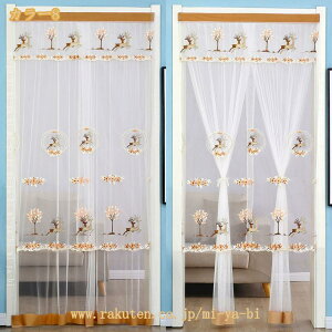 500�~OFF�N�[�|�� �d�؂�J�[�e�� �P�n ��d�J�[�e�����[�X �C���e���A �g�� �h�A�J�[�e�� �d�؂� �}�W�b�N�e�[�v �����O �h�� �ډB���k�� ���[�X�� �䏊 �Q�� ���ʏ� �I�[���V�[�Y���� �z�[