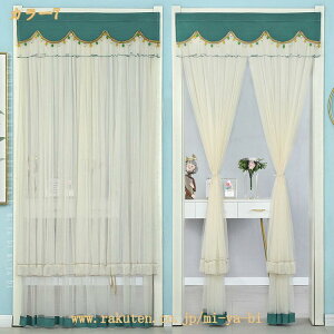 300�~OFF�N�[�|�� �Ԏd�؂�J�[�e�� �J�[�e�� �ډB���p �h�A�J�[�e�� �Ԏd�؂� �ȒP��t�� �m���� �̂�� ����\ �C���e���A�J�[�e�� �������ł��킢�� �Ԏd�؂� �ډB�� ���� �ԕ� �m�� 2