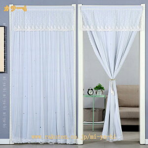 500�~OFF�N�[�|�� ���b�V���J�[�e�� �h�A �Ԏd�؂� �̂�� �����΍� ���ʂ� �h�A�ɓK�p �g�� �ᒠ�J�[�e�� �ȒP���t�� ���� �Q�� ����� ���� �x�����_ �L�b�`�� �k�� ������� �͗l�ւ� ��