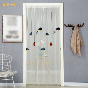 300�~OFF�N�[�|�� ���[�X �̂�� �Ԏd�؂�J�[�e�� �h�J ��d�J�[�e�����[�X ���������� �v�����Z�X �P�n �Q�� �o�� �ډB�� �k�� �a�� �l�G���p �L�b�`�� ���r���O ���� �o����� ���ʏ� ���� 