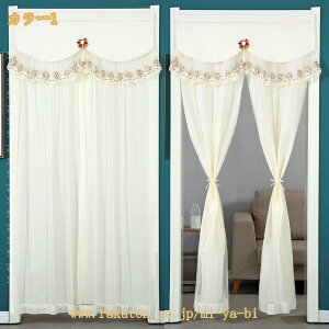 500�~OFF�N�[�|�� �Ԏd�؂�J�[�e�� �̂�� �˂�����_�t�� ���b�V�� �h �ԕ� �ډB�� ��Ռ� �����O �h�A�J�[�e�� �P�n �d�؂�z �^�b�Z���t�� �k�� �L�b�`�� ���� �h�A ���ʂ� ����̂�� 