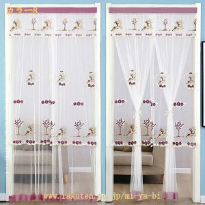 500�~OFF�N�[�|�� �̂�� �v�����Z�X�� �h�J ��d�J�[�e�� ���[�X �Ԏd�؂�J�[�e�� ���[�X�� �v�����Z�X�� �k�� �P�n �m�� �����O �d�؂� �ډB�� ���� �o����� 2�d�̂�� ���� �����d�؂� �K