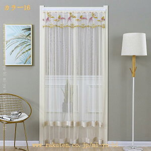 500�~OFF�N�[�|�� �̂�� ������� �����O �k�� �g�� �J�[�e�� �Ԏd�؂� �ډB�� ���� �C���e���A �a�� �m�� �I�V���� ���킢�� �ԕ��h�J �t�����t�� �N���X�}�X �j�� �v���[���g �M�t�g �q����