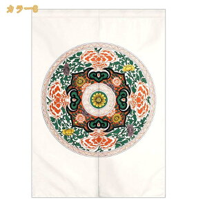 500�~OFF�N�[�|�� �̂�� �Ռ� ���g�� �@�� ������� ���B���e�[�W �����O�� �Ԏd�؂� �g�� �J�[�e�� �ډB�� �Z�� �����O ���� �􂦂� �ϖ��Ր� ���� �h�A�J�[�e�� �J�t�F�J�[�e�� �{�I�p �Ƃ�