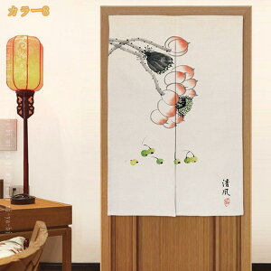 ̂ g Ԏd؂ hAJ[e OJ[e ډB d؂ J[e Ռ fM a  Lb` rO   ʏ 䏊  HX o zj V