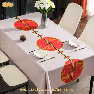 300�~OFF�N�[�|�� �~�` �e�[�u���N���X �����` �����` PVC�� �r�j�[������ �e�[�u���J�o�[ �H��J�o�[ �k�� �c���� �傫�� �ԕ� �I�V���� ����h�~ �h�� �h�� �ϔM �e�[�u���}�b�g ���� ������