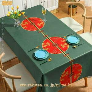 ~` e[uNX ` ` PVC rj[ e[uJo[ HJo[ k c 傫 ԕ IV h~ h h ϔM e[u}bg  ŏk܂Ȃ  