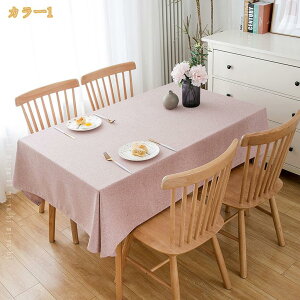 300�~OFF�N�[�|�� �e�[�u���N���X �p�[�e�B �Ɩ��p �g�b�v�N���X ���n �N���X �e�[�u�� ��I�� ������ �W���� �K�p �@���₷�� ����΍� �i�`������ ���ꂪ�@������ ���n 2�l�|�� 3�l�|�� mi-y