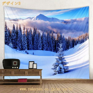 300�~OFF�N�[�|�� �C���e���A �^�y�X�g���[ ���� ���� ������� ��i �X �c���[ �� ���� ��� ���i ���R �|�X�^�[ �ʐ^ �A�� �傫�� ���� �� �C���e���A �z �ډB�� �t�@�u���b�N�|�X�^�[ �w�i �e