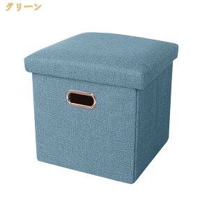 1000�~OFF�N�[�|�� ���[ �X�c�[�� �{�b�N�X �W�t �I�b�g�}�� �`�F�A �܂肽���� 31×31cm �u���b�N ���[�X�c�[�� ���[�{�b�N�X ���֎q ���r���O�`�F�A ���� �Ȉ� �Ƌ� �C���e���A 30*30*30cm �u���[ 