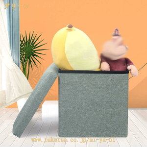 300�~OFF�N�[�|�� ���[�X�c�[�� �u���E�� ���炩�N�b�V���� �ω׏d120kg 30*28*28 �I�b�g�}�� ���[�{�b�N�X ���|���C�X �܂肽���� �X�c�[�� ���[ �ȃX�y�[�X ���r���O���[���ƃx�b�h���[����