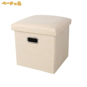 500�~OFF�N�[�|�� ���[�X�c�[�� �܂肽���� ��38cm �O���[ ���[�{�b�N�X �I�b�g�}�� �B�����[ �{�b�N�X�X�c�[�� �X�c�[�����[ �܂肽���� ��l�|�� �I�b�g�}�����[ �X�g���[�W�`�F�A �t�b�g��