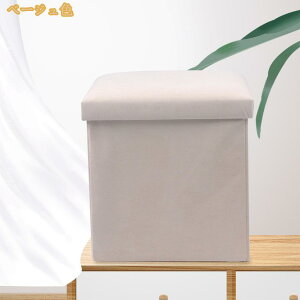 [Xc[ Xc[E[{bNXEIbg} 1l| 30cm×s30cm ܂肽 t^t  ʎO\ ȃXy[X ֎q | Ibg}`FA ItBX`FA f