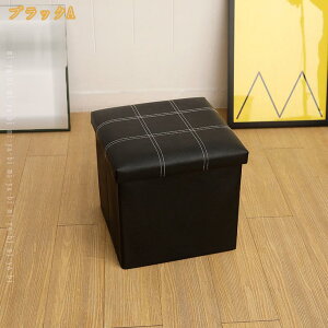 500�~OFF�N�[�|�� ���[�X�c�[�� ���[�{�b�N�X �t�^�t�� ������� �܂肽���� �I�b�g�}�� PVC���U�[ �t�@�u���b�N �`�F�A �֎q ���[BOX �X�c�[�� �{�b�N�X�X�c�[�� ���[ �X�c�[�� ���|�� �\�t�@