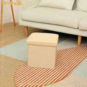 500�~OFF�N�[�|�� �X�c�[�� 1�l�|�� ���[ BOX �t�@�u���b�N �Ȗ��� �k�� ������� �V���� ����� �{�b�N�X ���[�{�b�N�X ���[�X�c�[�� ��l�|�� �`�F�A �C�X �֎q �\�t�@ ���[�\�t�@ �t�b�g���X