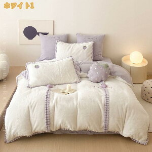 2000�~OFF�N�[�|�� �Q��J�o�[ 4�_�Z�b�g �z�c�J�o�[ �H�~ �V�[�c�J�o�[ �t�����l�� �x�b�h�J�o�[ �Q��J�o�[�Z�b�g �_�炩�� �􂦂� �_�炩�� �Q�S�n���ǂ� �|�ӂƂ�J�o�[ �Q�� ���J�o�[ �C