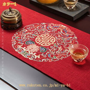 �e�[�u�������i�[ �e�[�u���N���X �a �h�J �ԕ� ������� ���_�� �^�b�Z�� ����h�~ �e�[�u���Z���^�[ �k�� �ԕr�~�� �C���e���A �G�� �V���j�� ��l��炵 ���H���}�b�g �h�V�̓� mi-ya-bi