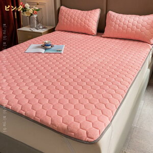 ~pbh _u Ɍ g H~p ɍ׃tl zMȓ  Ȃ߂炩 ӂ V[c xbhpbh ς ېOK RہEhLEz 150×200cm pbh ~ 