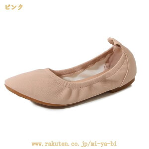 �t���b�g�V���[�Y �p���v�X ���E���h�g�D ���f�B�[�X �V���[�Y ���[�t�@�[ ���f�B�[�X �t���b�g�q�[�� �V���v�� �p���v�X �ɂ��Ȃ� �؂��� ���[�q�[�� �o���G�V���[�Y �؂��񂱌C �j�b�g 