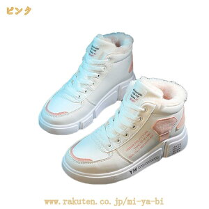 �X�m�[�u�[�c ���[�g���u�[�c �u�[�c ���f�B�[�X �V���[�g �傫���T�C�Y �҂ݏグ�u�[�c �������� ���N�� ���킢�� �������� ��C �h�� �h�� ���� �o�R�C �A�E�g�h�A �n�C�L���O�u�[�c �A�E