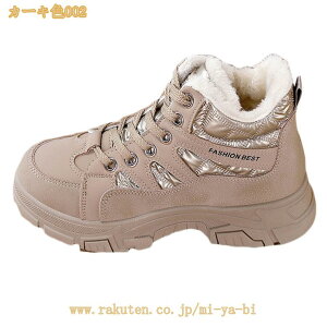 ���[�g���u�[�c �h�� �h�� ���f�B�[�X �V���[�g �{�A �t�@�[ �ፑ ����Ȃ� �~�C ���f�B�[�X �������� �{�A�u�[�c �u�[�c���f�B�[�X �~ �҂ݏグ�u�[�c ���f�B�[�X �y�� �傫���T�C�Y �R���t