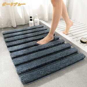 300�~OFF�N�[�|�� �o�X�}�b�g ���� �唻 �}�C�N���t�@�C�o�[ �R�� �􂦂� �ӂ�ӂ� �������� �����C�}�b�g ���� ���C �� �ӂ� �}�b�g ���ׂ�~�� �z�� �L�b�`�� �����C ���� �h�A ����~�� ����